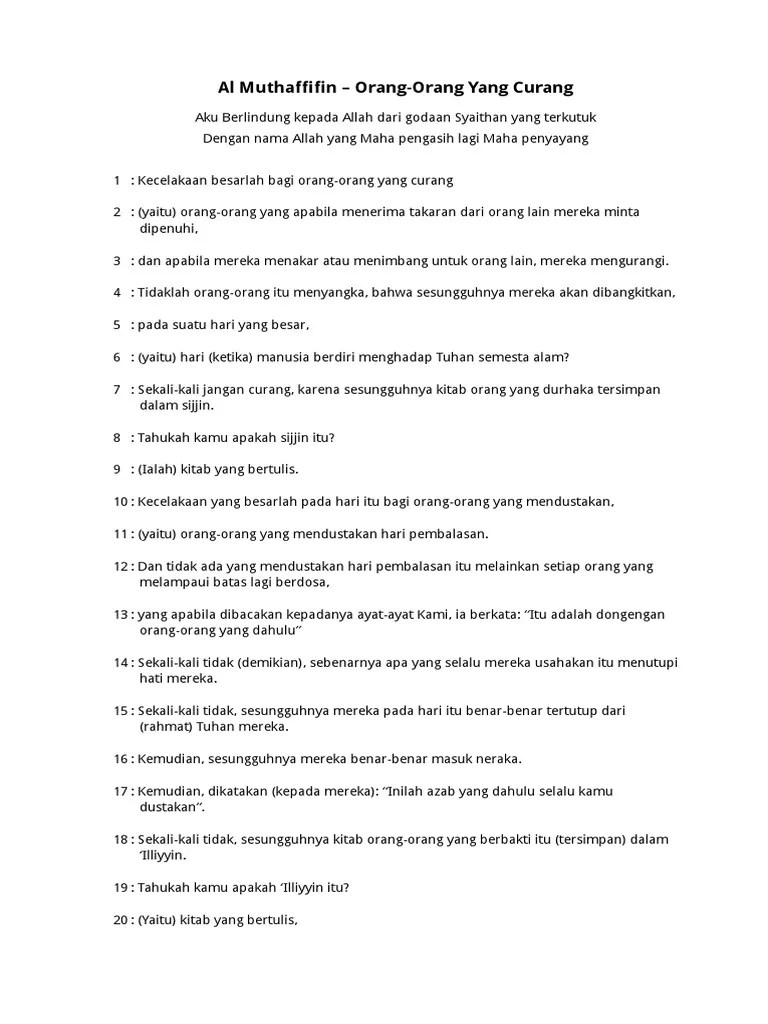 Al Mthaffifin | PDF