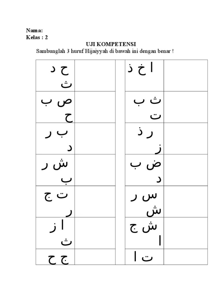 Kelas 2 Soal Menyambungkan 3 Huruf | PDF