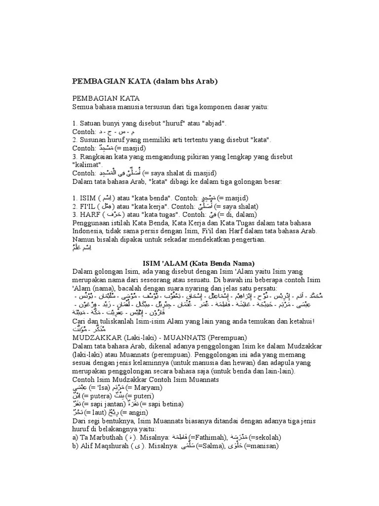 Pembagian Kata Bahasa Arab