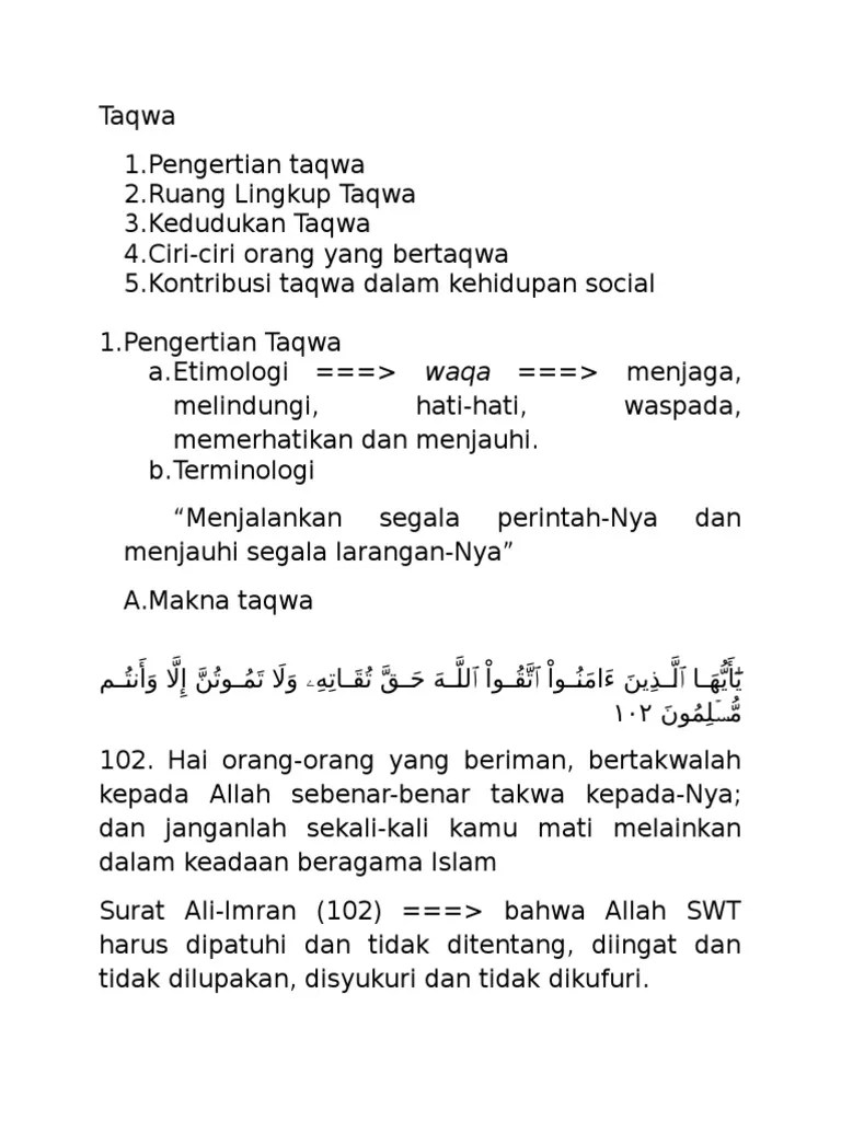 Taqwa | PDF