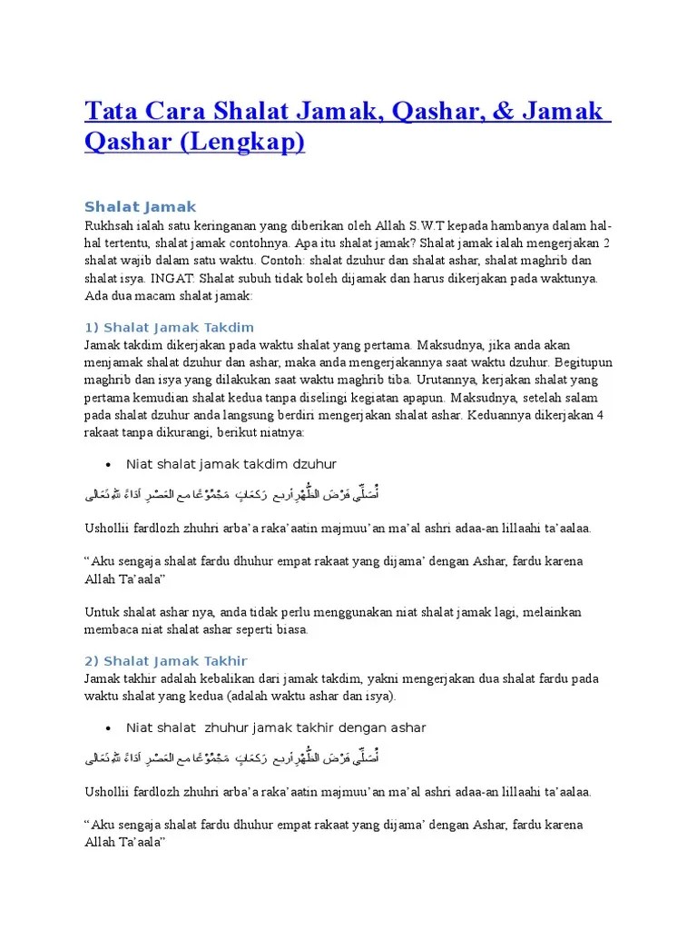 Tata Cara Shalat Jamak | PDF