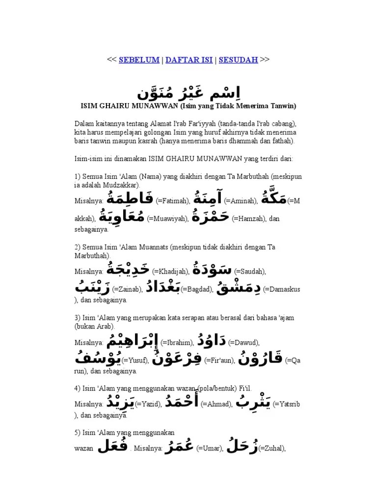 Bahasa Arab 2 | PDF