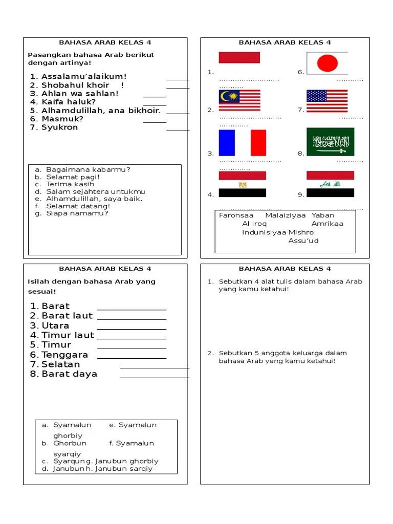 Alat Alat Tulis Dalam Bahasa Arab - Berbagai Alat