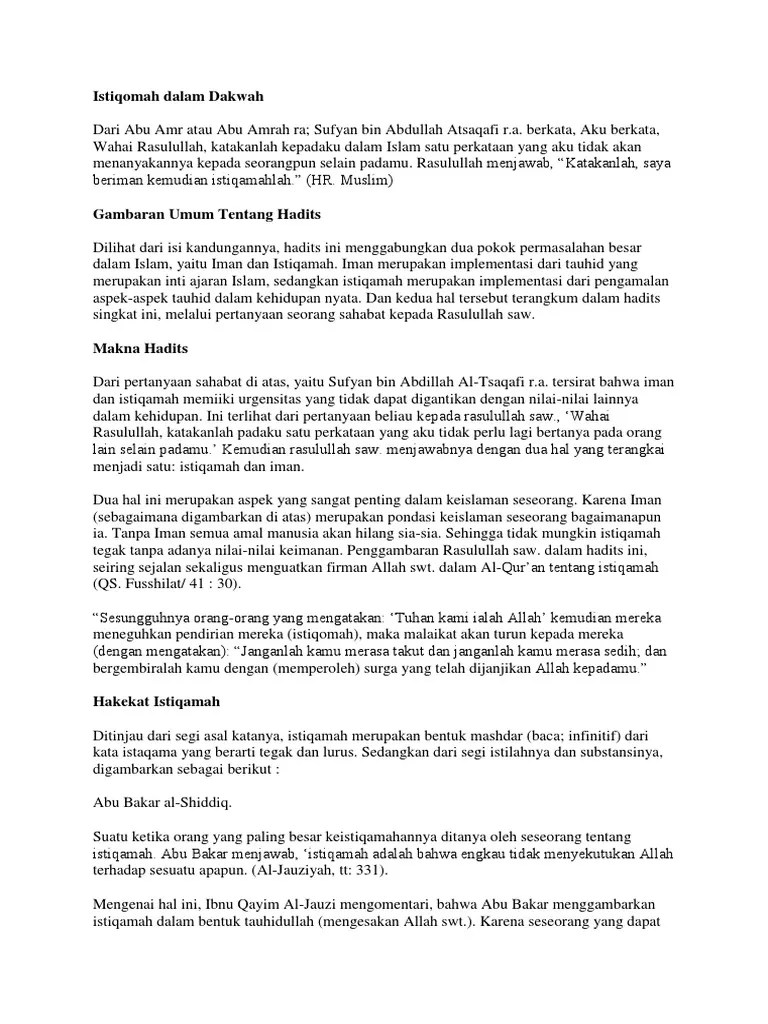 Istiqomah Dalam Dakwah | PDF