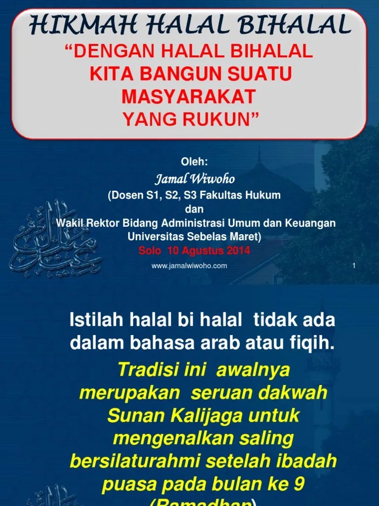 Hikmah Halal Bihalal | PDF