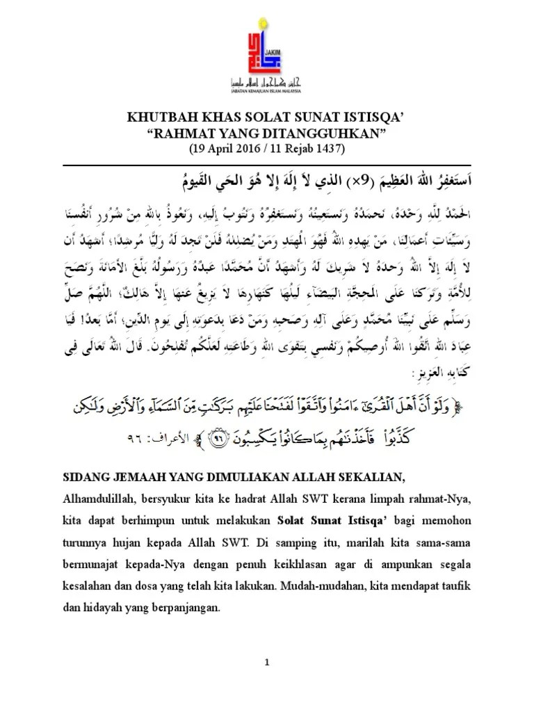 Khutbah Khas Solat Sunat Istisqa - Rumi 0 | PDF