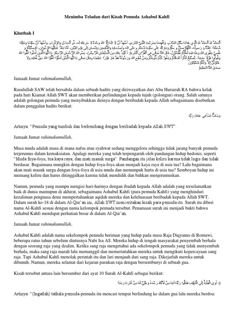 Menimba Teladan Dari Kisah Pemuda Ashabul Kahfi | PDF