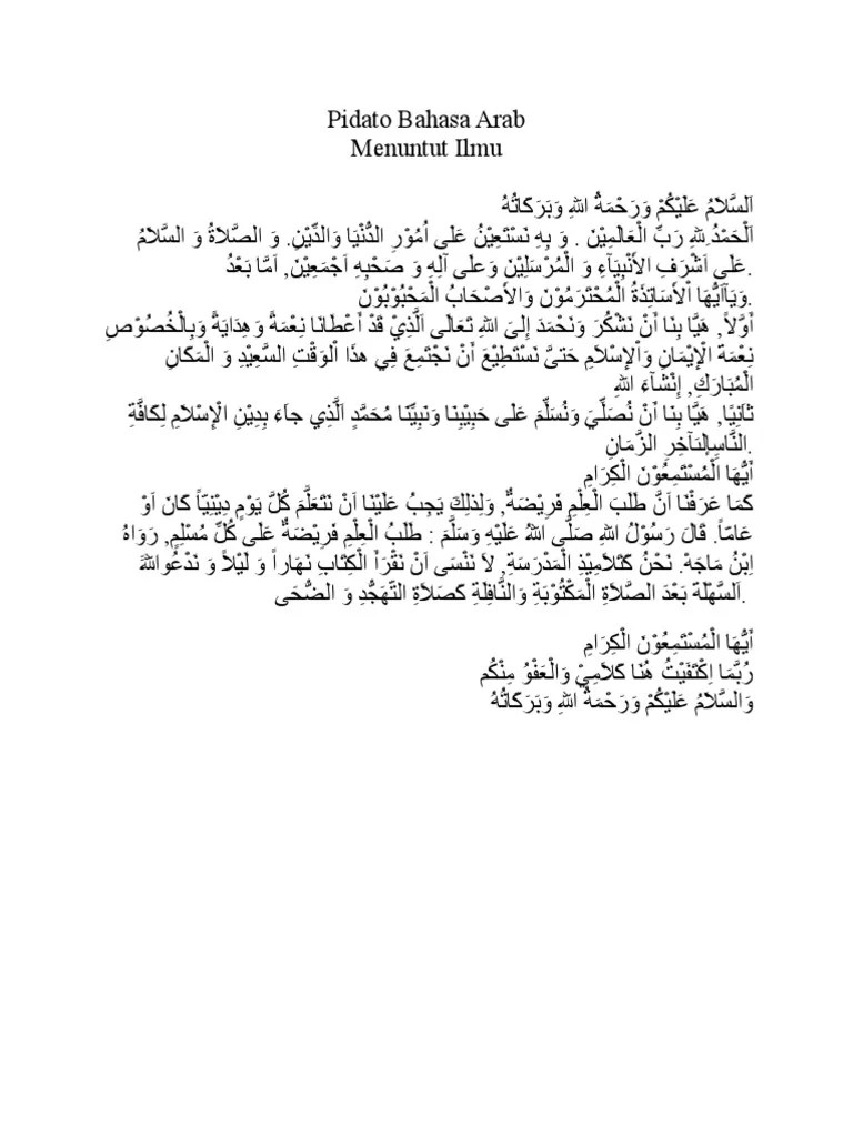 Contoh Teks Pidato Bahasa Arab Singkat // Kumpulan Contoh Terbaru