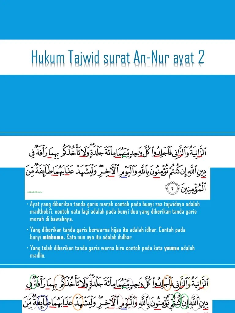 Hukum Tajwid Surat An-Nur Ayat 2 | PDF