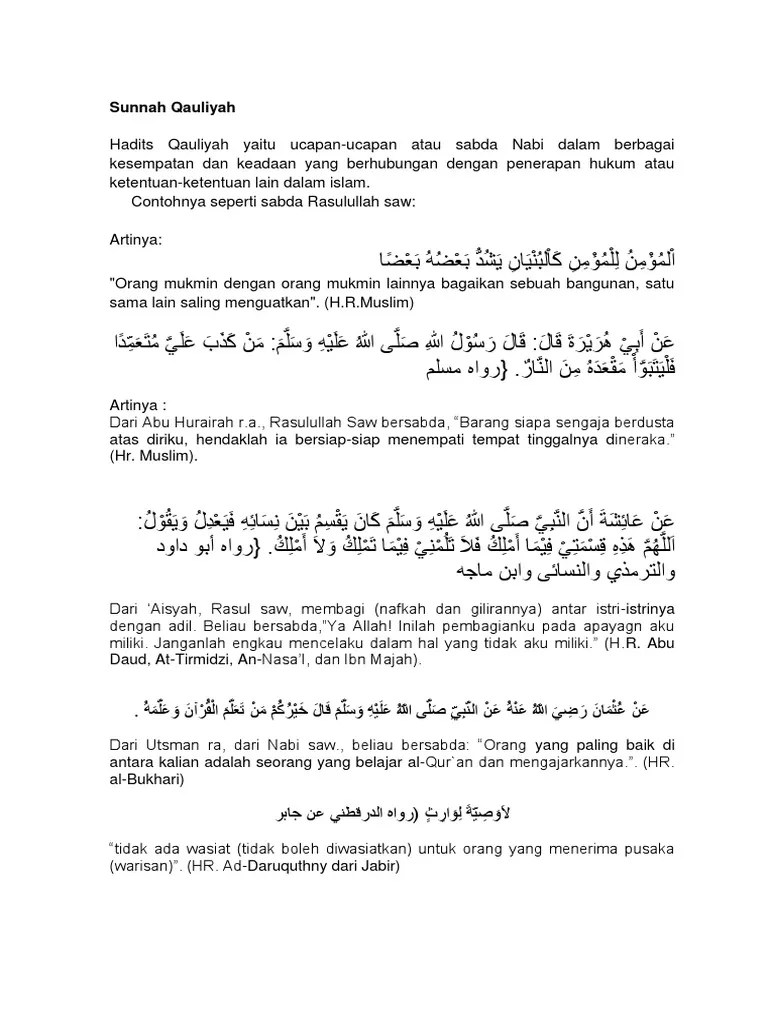 Sunnah Qauliya1 | PDF