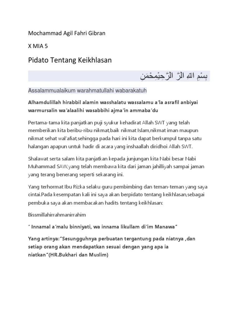 Pidato Ikhlas – Lakaran