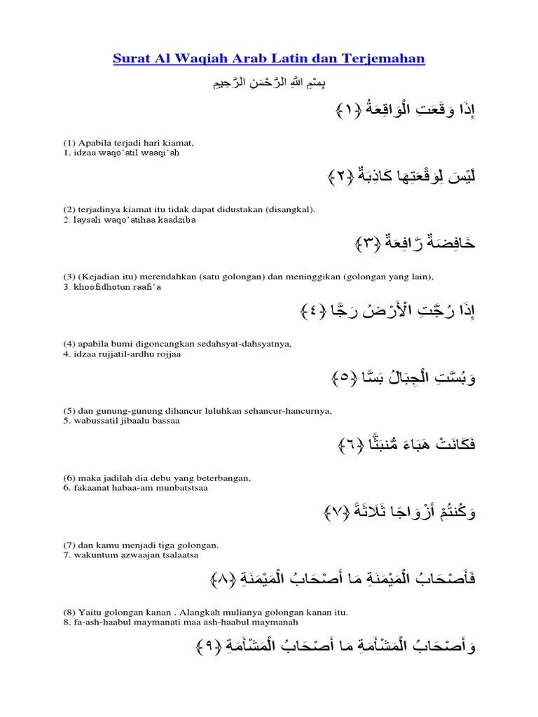 Surat Al Waqiah Arab Latin Dan Terjemahan | PDF