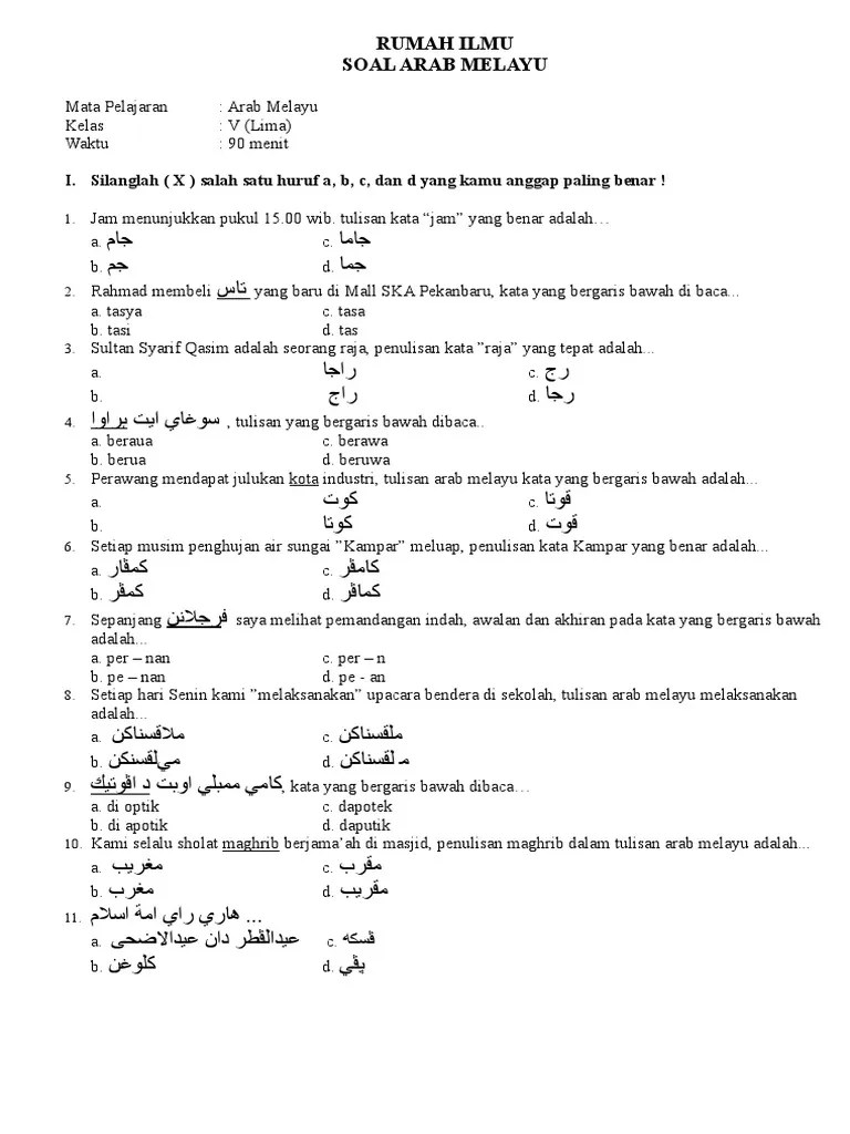 Arab Melayu Kelas 5 S 1 | PDF