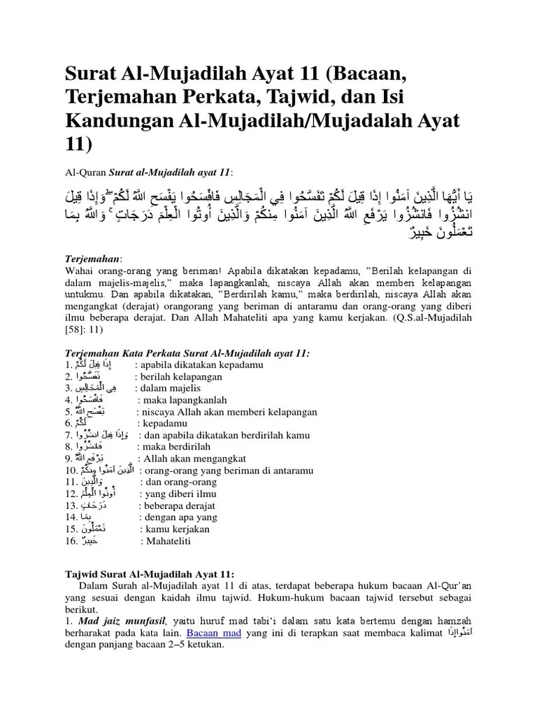 Tajwid Al Mujadilah Ayat 11 – Beinyu.com