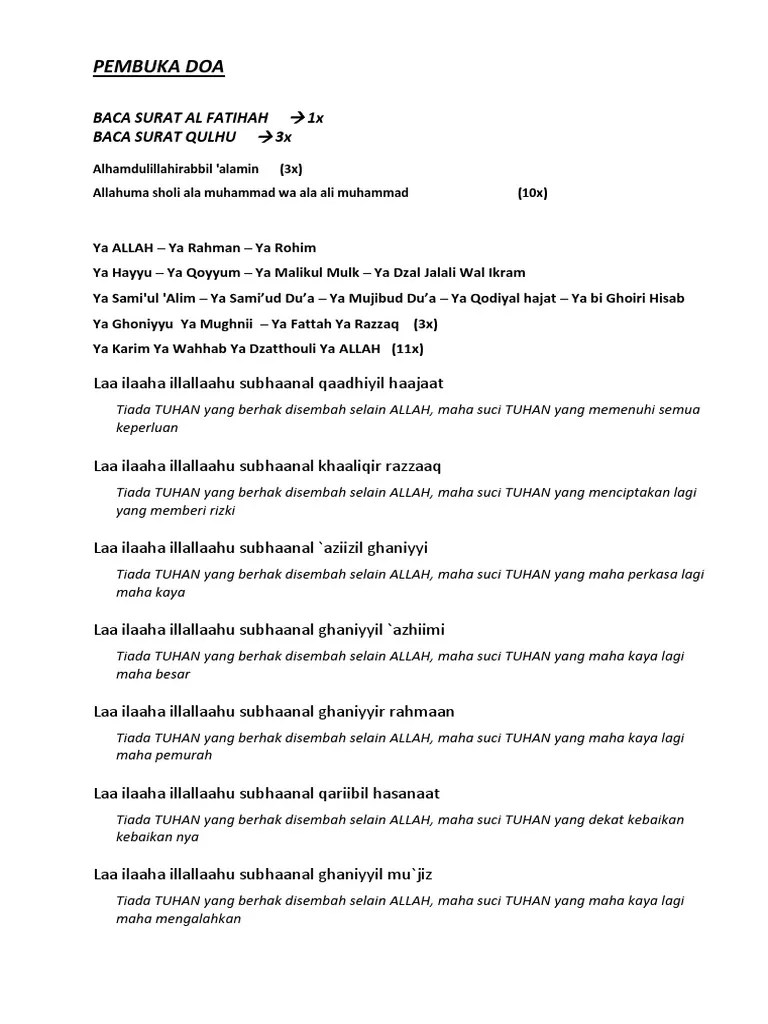 Ayat Manzil (Asy Syeikhul Kabir Maulana Yusuf Rahmatullahi Alaihi) | PDF