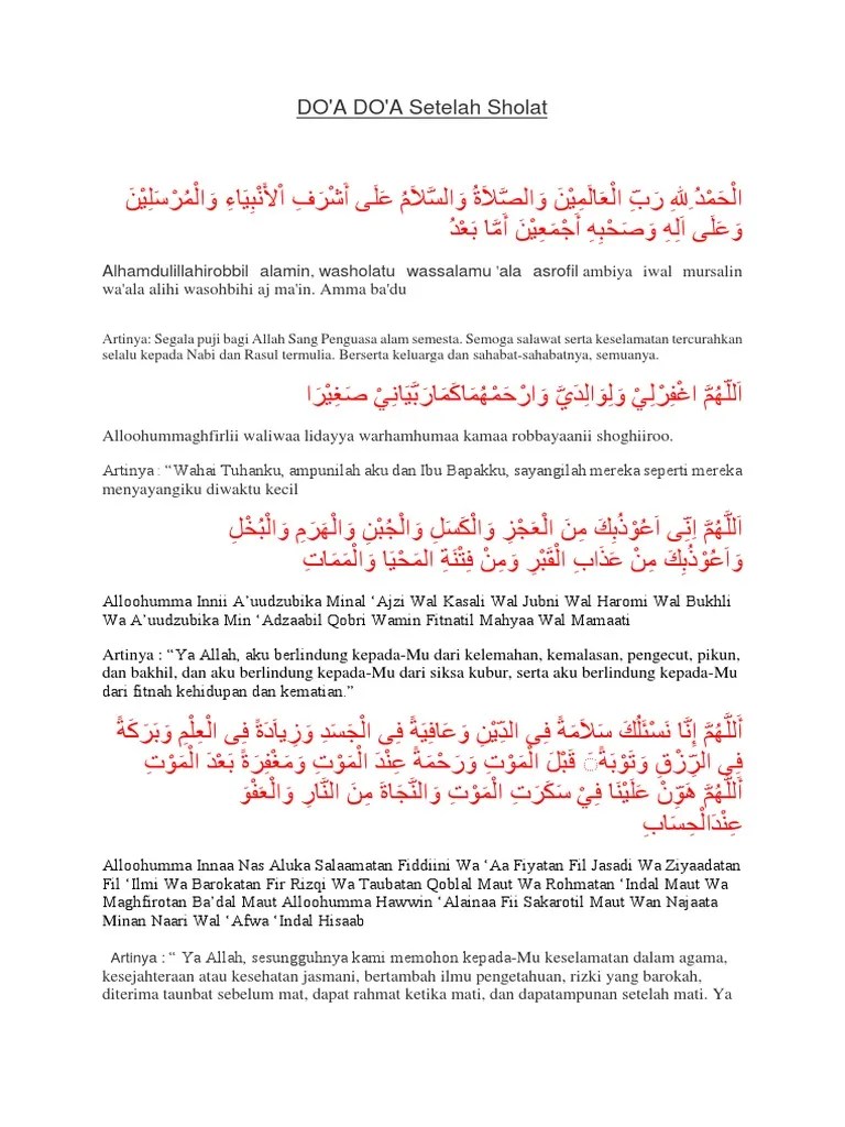 Doa Setelah Sholat | PDF