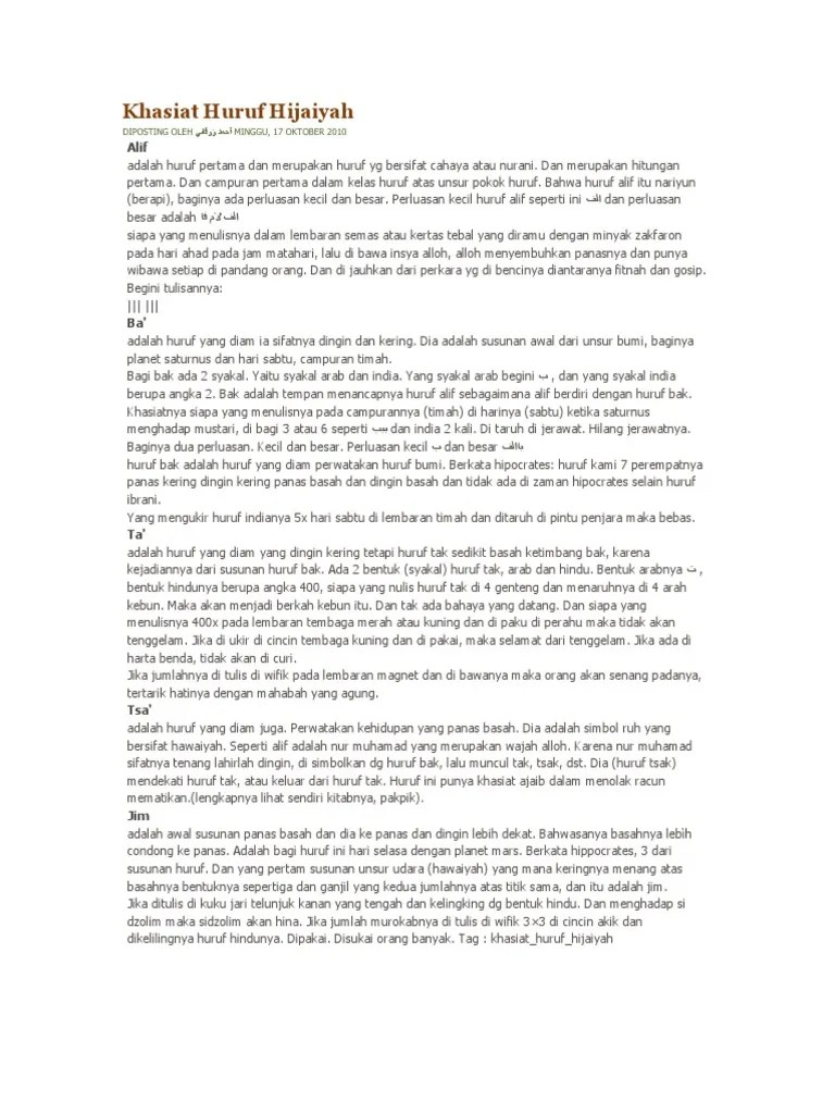 Khasiat Huruf Hijaiyah | PDF
