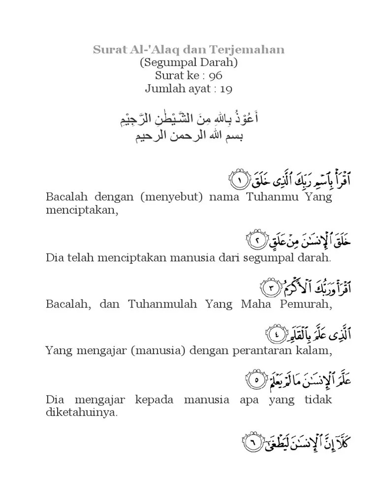 Surat Al Alaq Ayat 1 5 Latin
