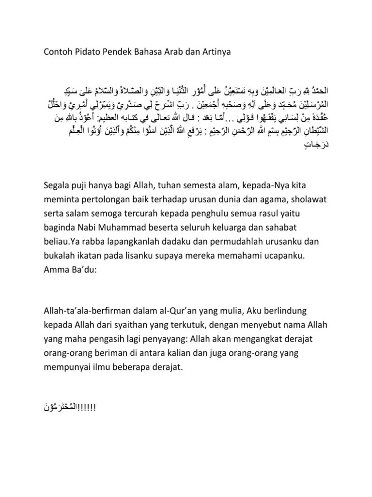 Contoh Pidato Pendek Bahasa Arab Dan Artinya | PDF