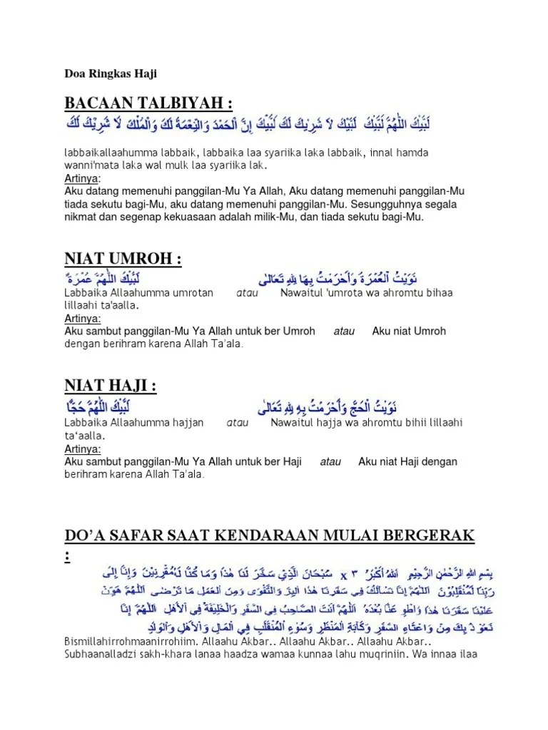 TAWAF | PDF