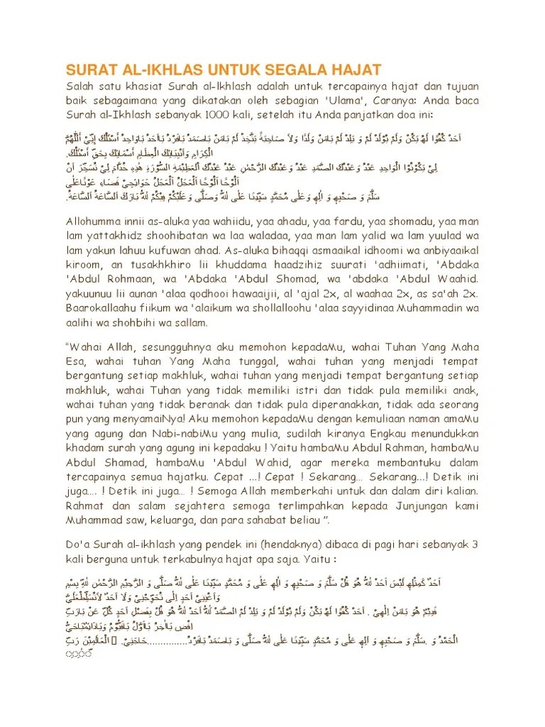 Doa Surat Al Ikhlas | PDF
