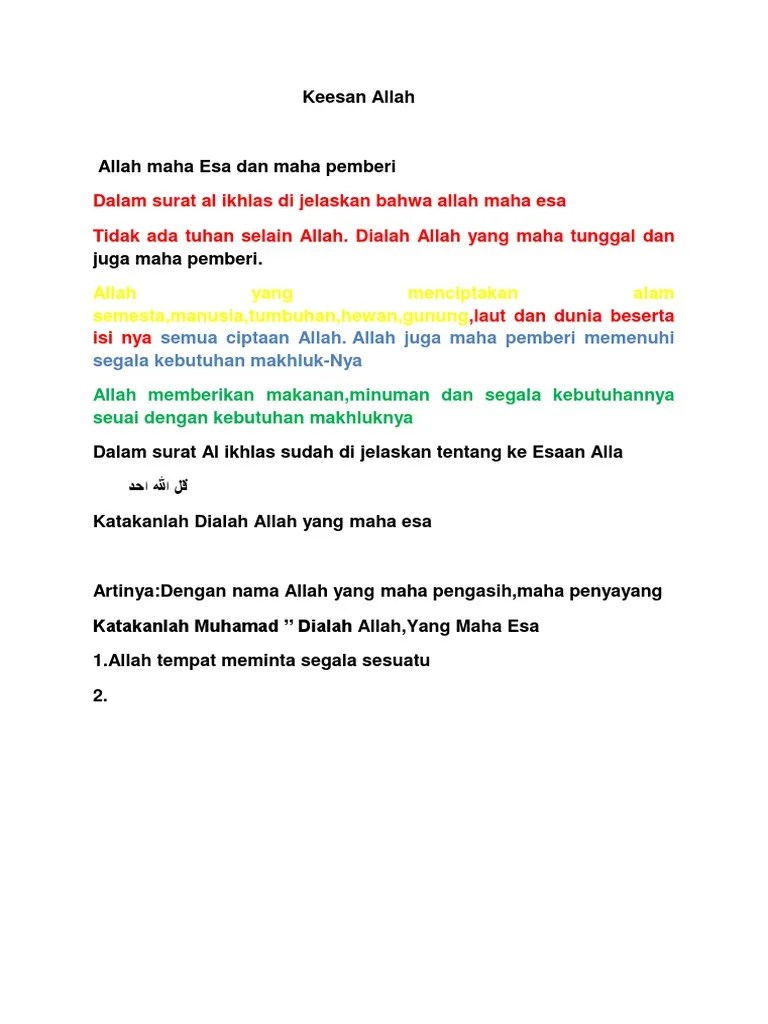 Allah Maha Esa Dan Maha Pemberi | PDF