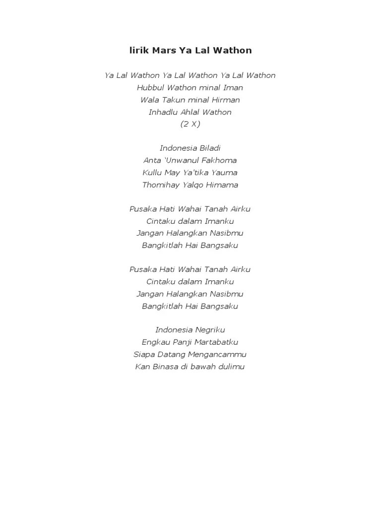 Lirik Mars Ya Lal Wathon | PDF