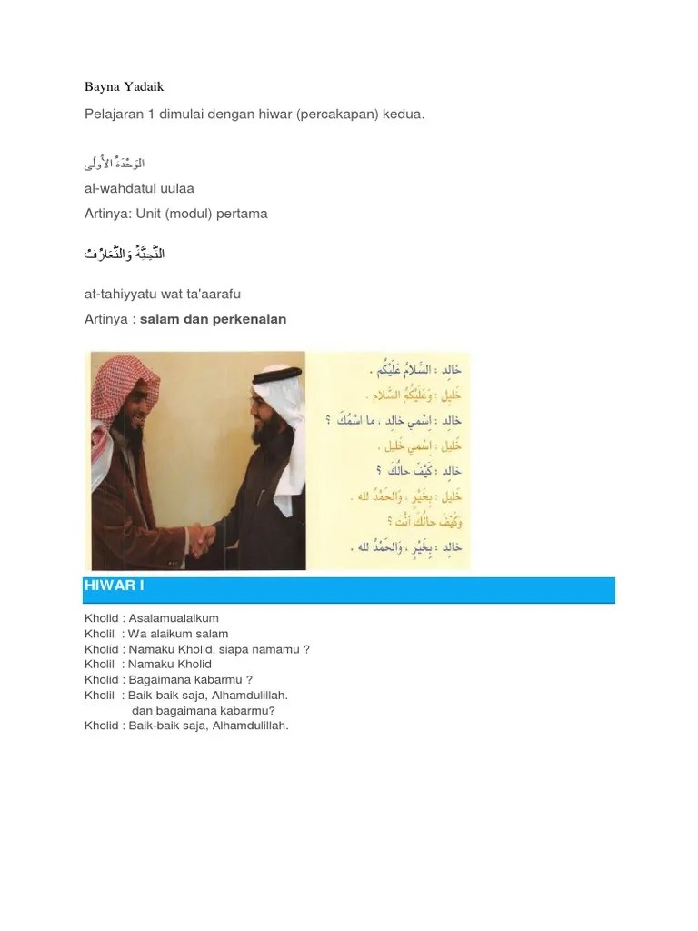 Terjemahan Bayna Yadaik | PDF