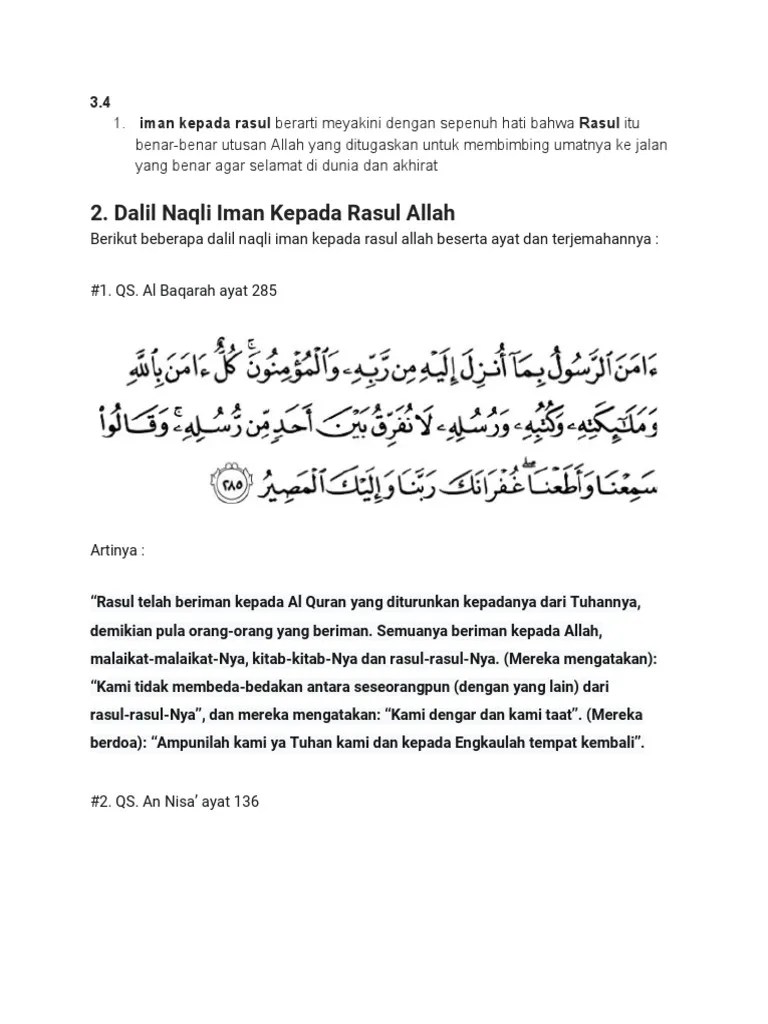 Sebutkan Sifat Wajib Bagi Allah Beserta Dalil Naqlinya