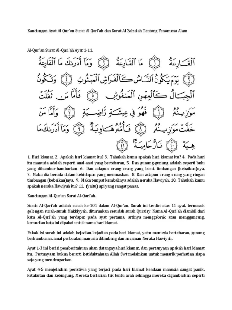 Surat Az Zalzalah Artinya / Khasiat Surat Al Zalzalah Kiblat - Zilzaal yang  terdapat pada ayat pertama surat ini yang berarti goncangan.