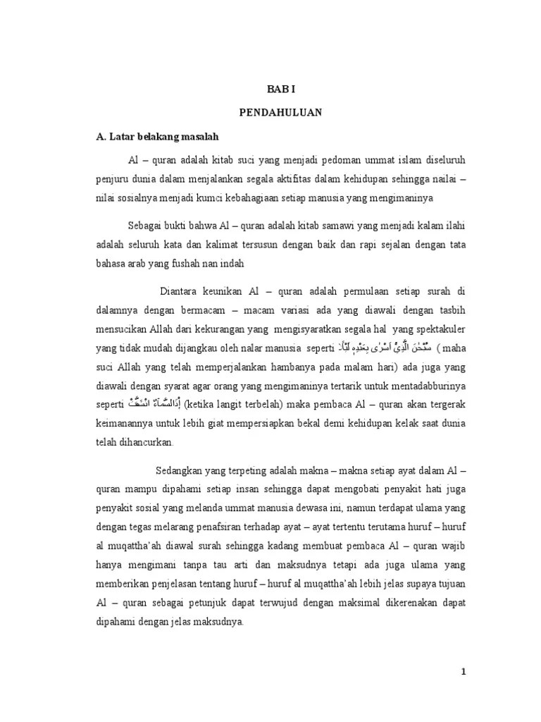 Ilmu Fawatih Al Suwar | PDF
