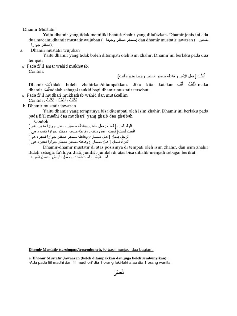 Dhamir Mustatir | PDF