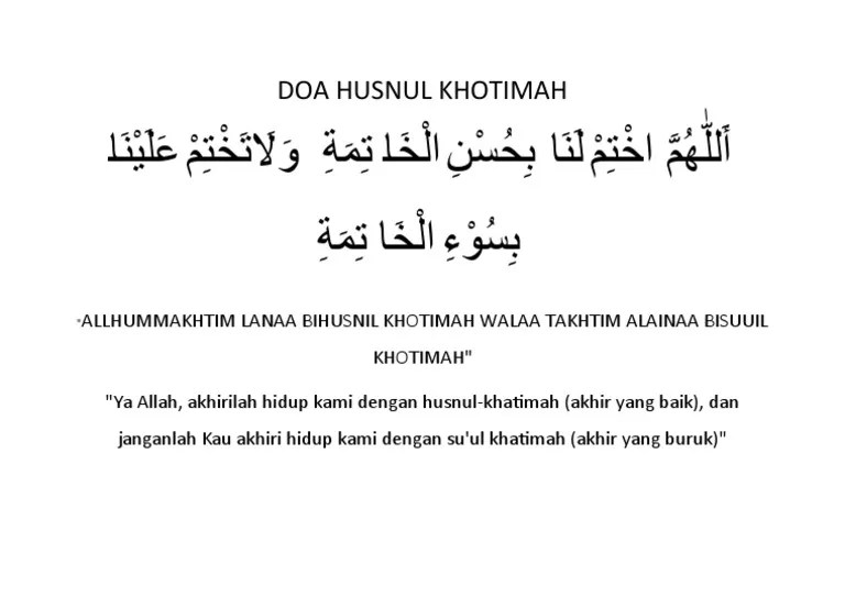 Doa Husnul Khotimah | PDF
