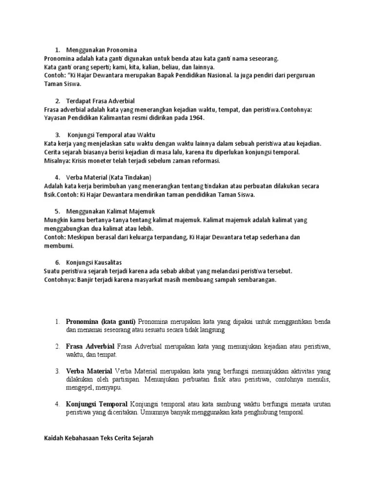 Analisis Teks Sejarah | PDF