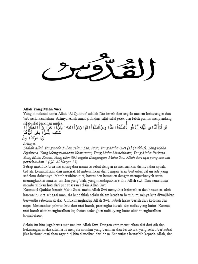 Al Quddus | PDF