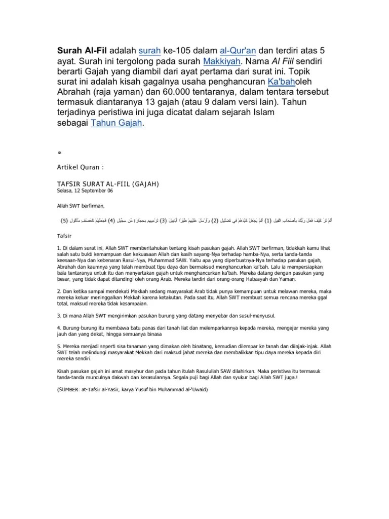 Surah Al-Fiil | PDF