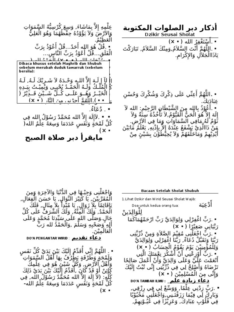 Bacaan Doa Setelah Sholat Subuh Dan Maghrib