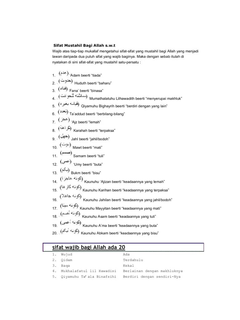 Sifat Mustahil Bagi Allah | PDF