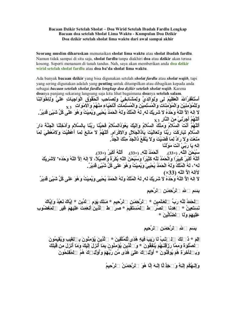 Bacaan Dzikir Setelah Sholat | PDF