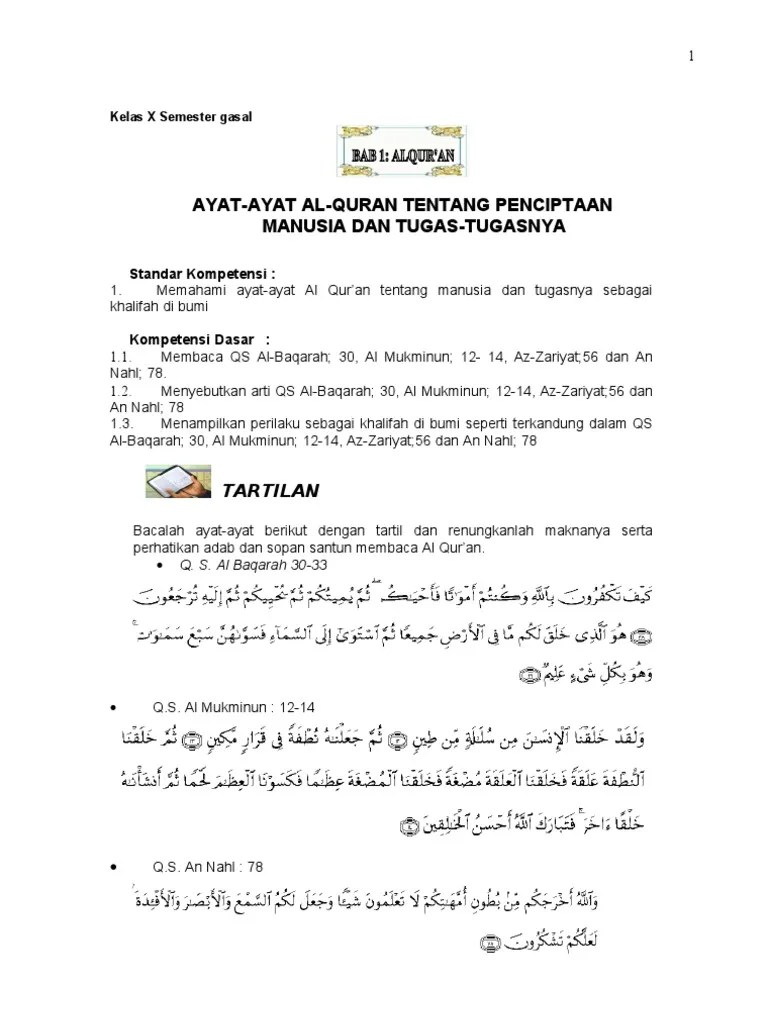 Hadis Birrul Walidain Diawali Dengan Lafal - Nusagates