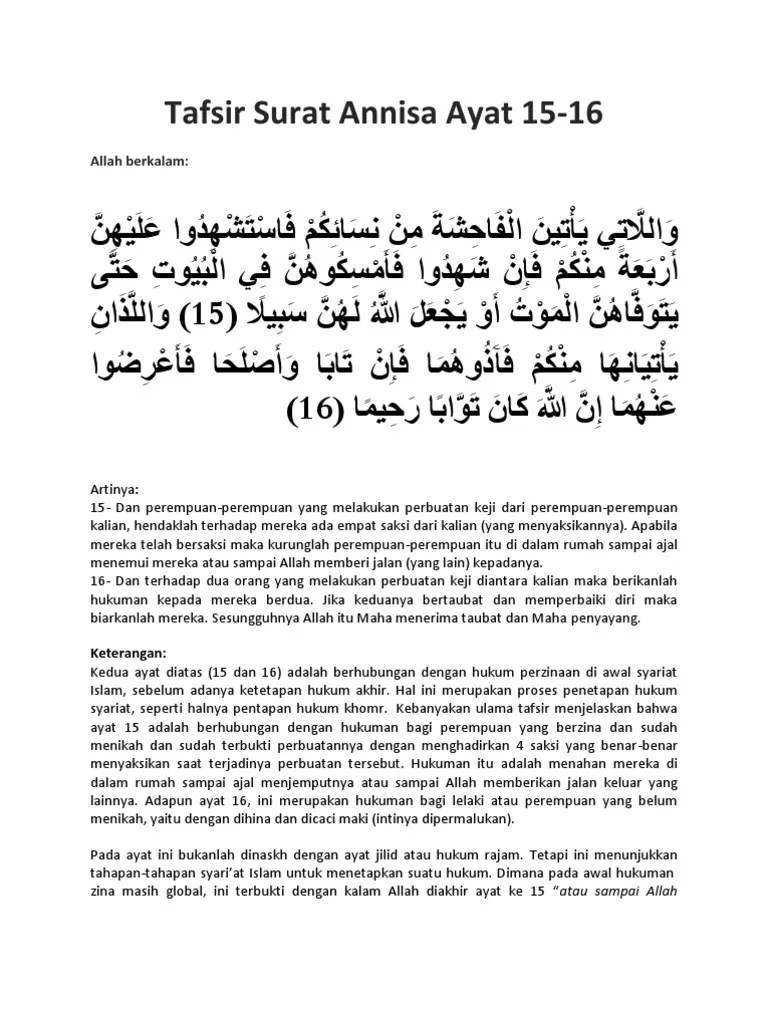 Tafsir Surat Annisa Ayat 15 | PDF