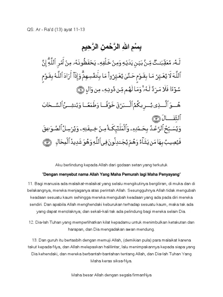 QS Ar - Ra&rsquo;d (13) Ayat 11 | PDF