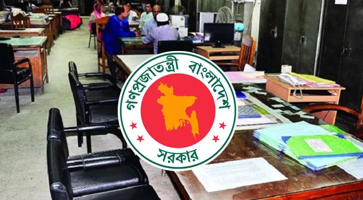 ছুটি নিয়ে চাকরিজীবীদের জন্য সুসংবাদ