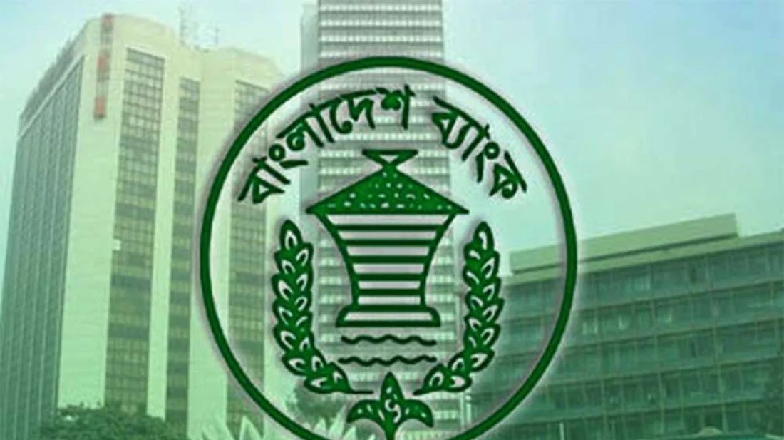 ডলার কেনা নিয়ে কেন্দ্রীয় ব্যাংকের নির্দেশনা