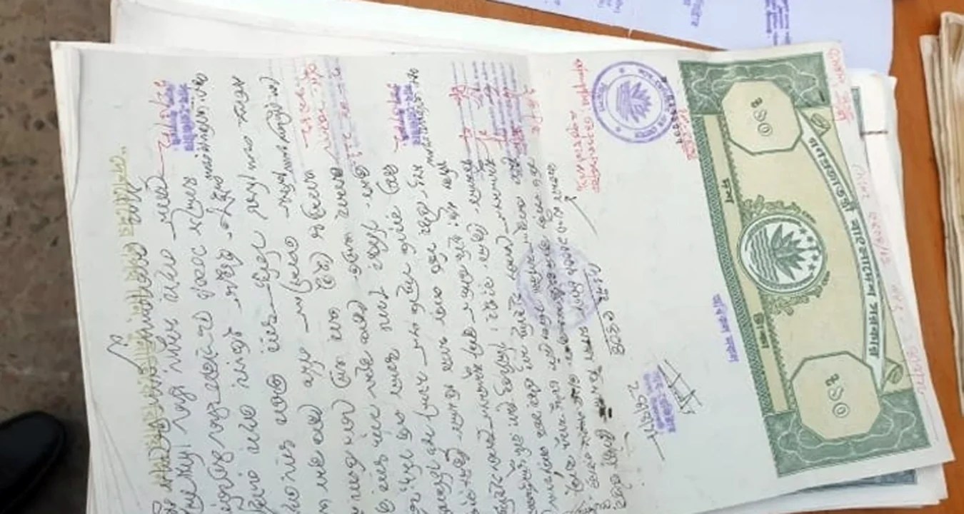 জাল দলিল চেনার উপায়, জমি কেনার আগে সাবধান হোন