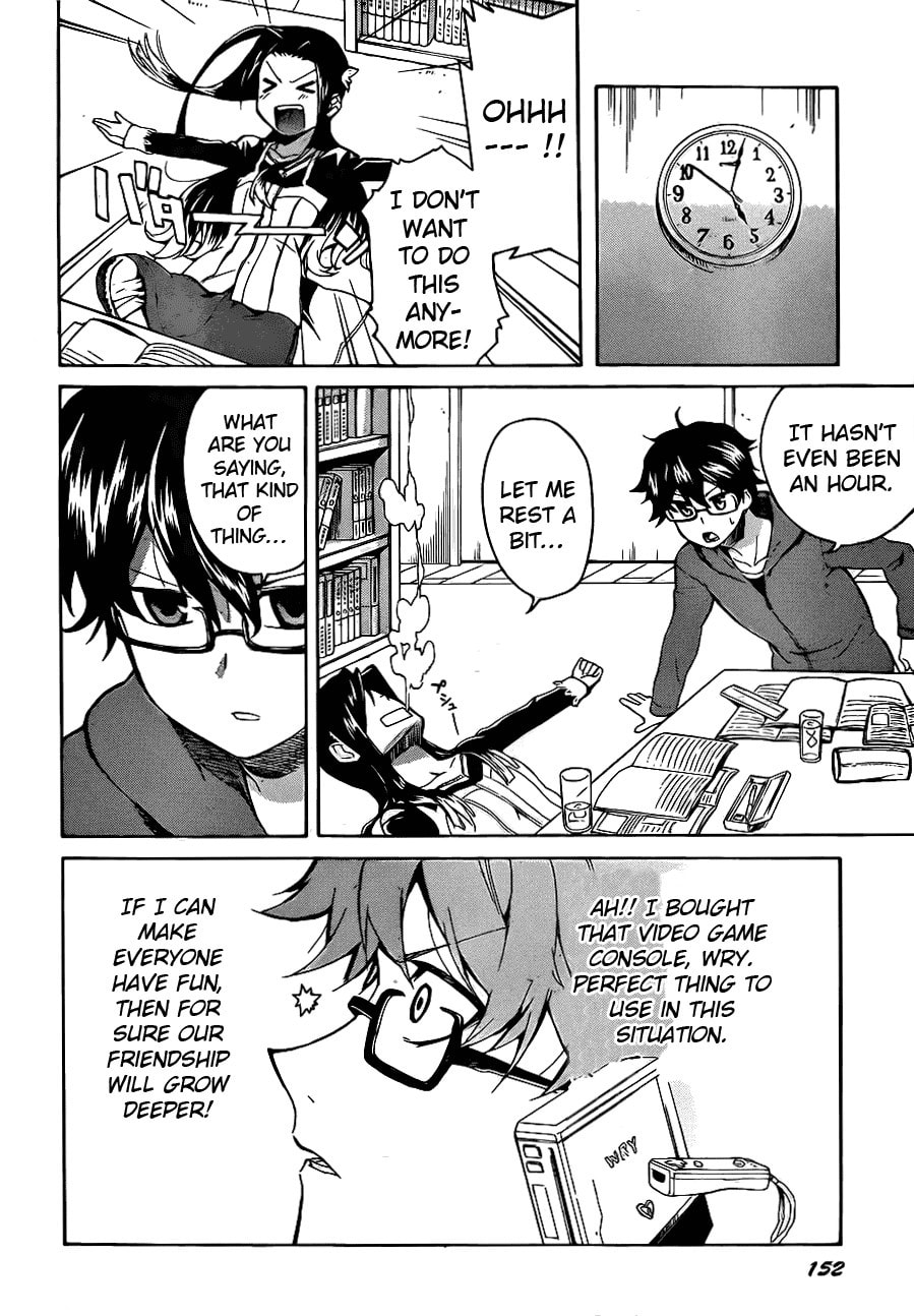 Trauma Ryoushi Kesshou – Chapter 4 page 16