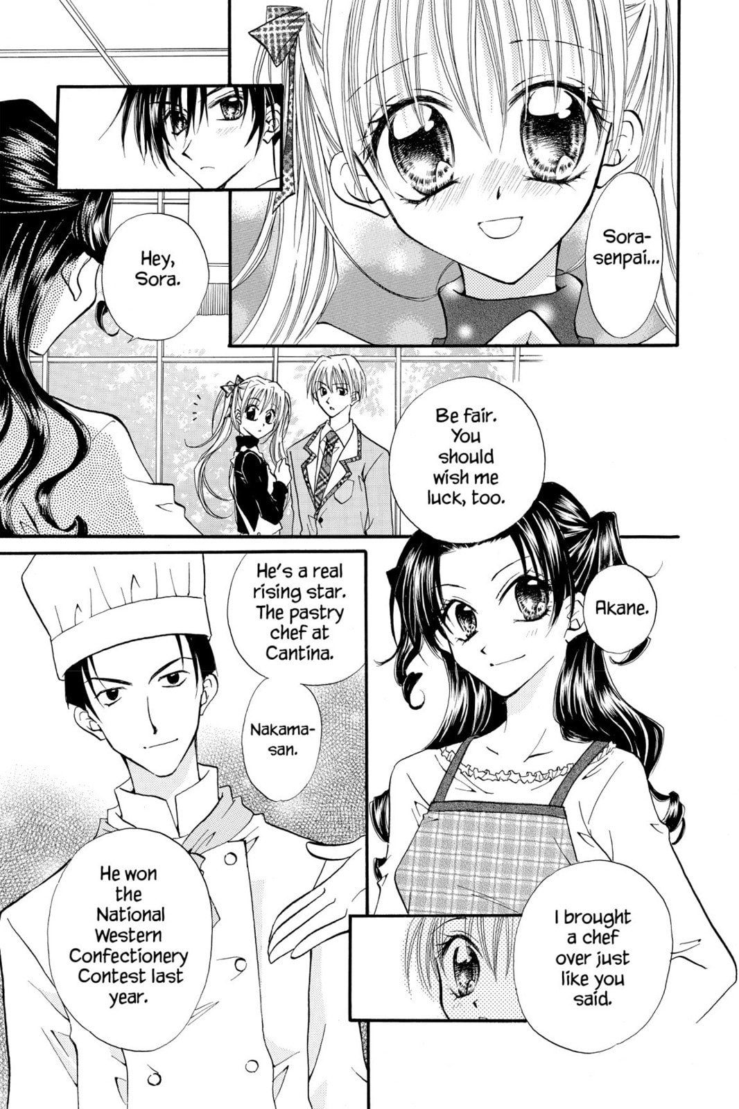 Najika and Strawberry Shortcake page 7