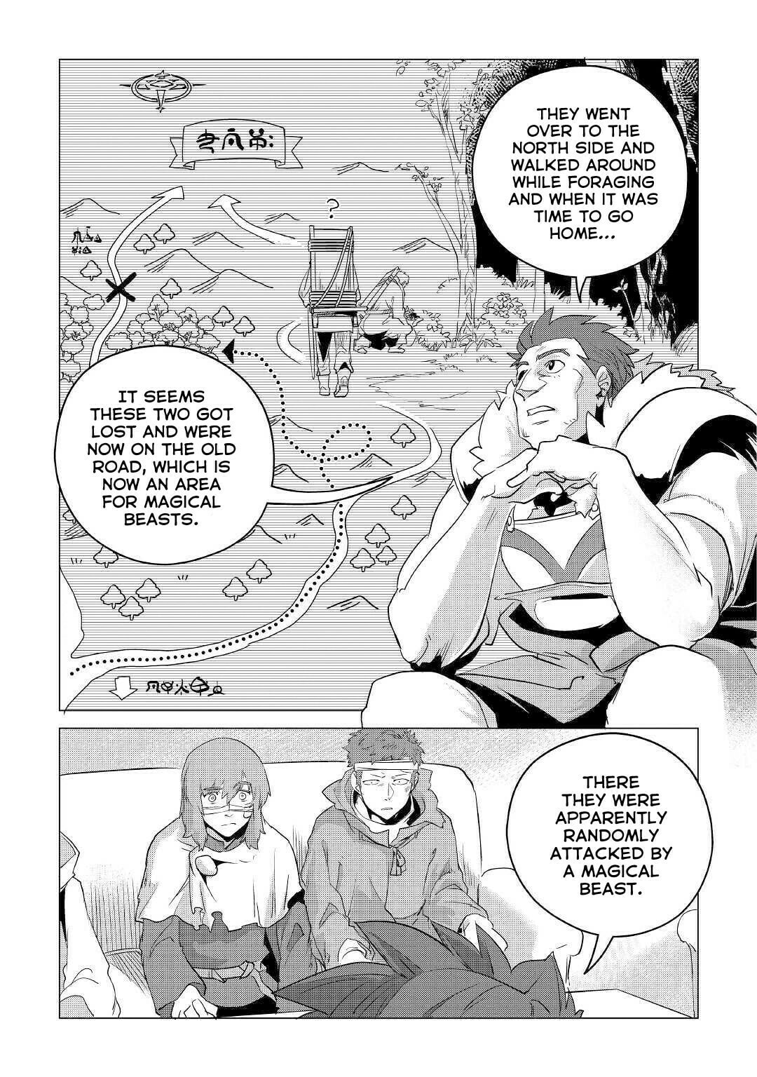 Together With The Special Rank Party page 25
