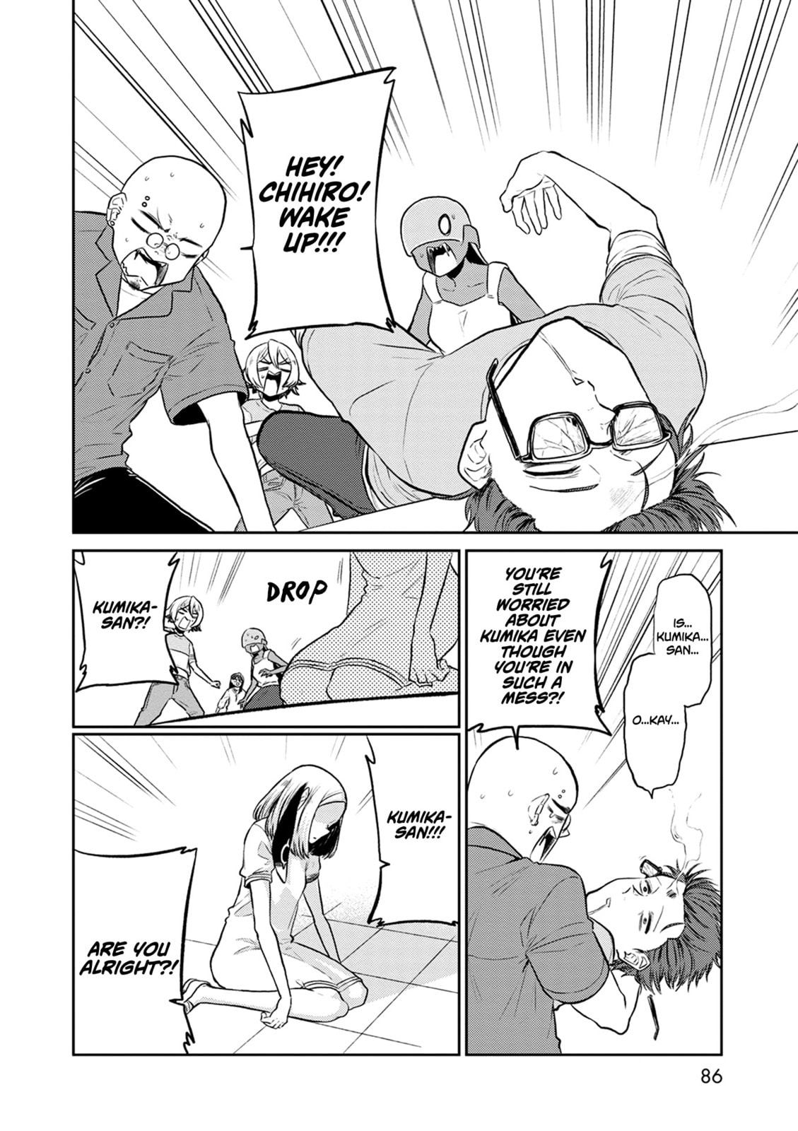 Summer Heat vs Kumika ~ Take This! One Shot Shooting Star! ~ page 22