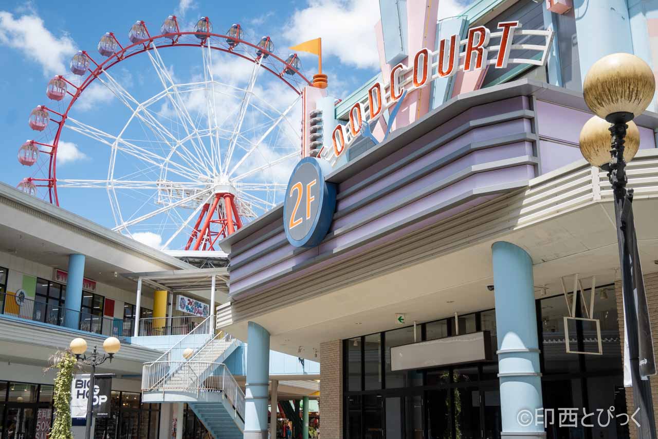 日本テレビ『有吉の壁』2021年11月24日（水）夜7時〜放送回はBIGHOP印西で撮影されてますよ！ | 印西とぴっく